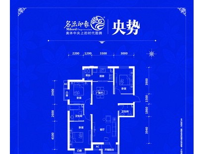 名流印象 